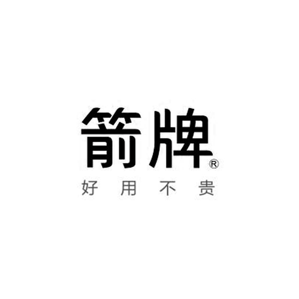 箭牌迈普森集成灶专卖店