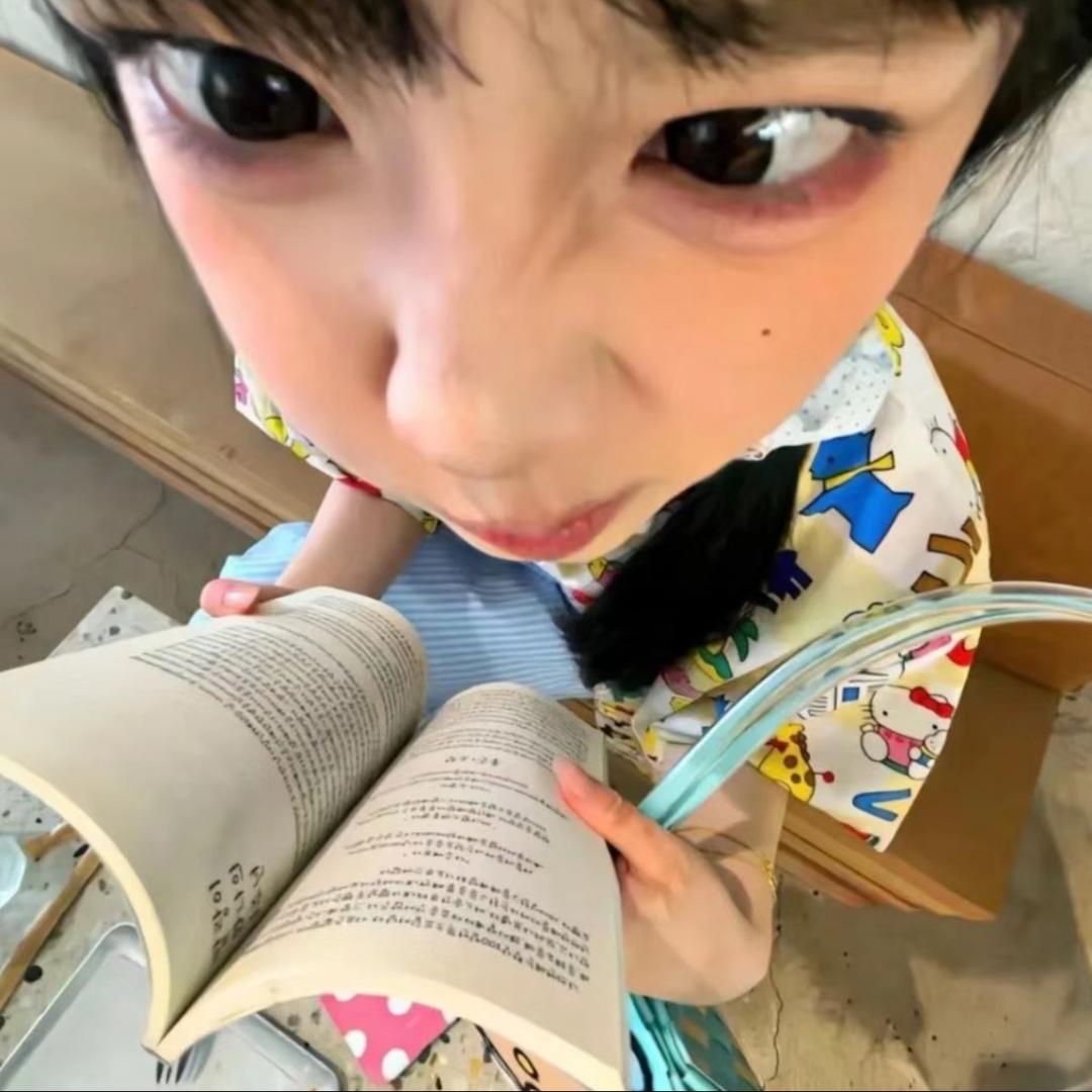 小婉不小