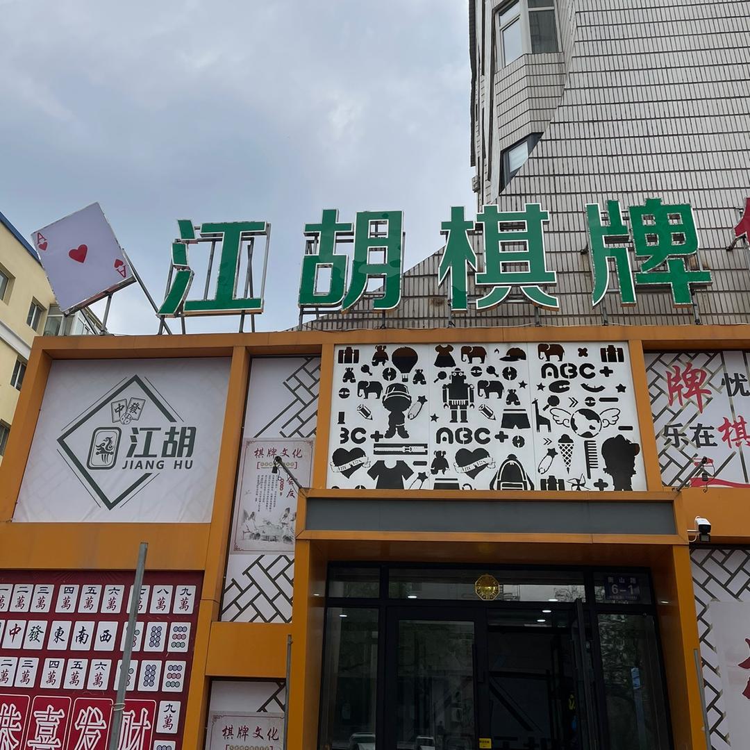 齐兆强