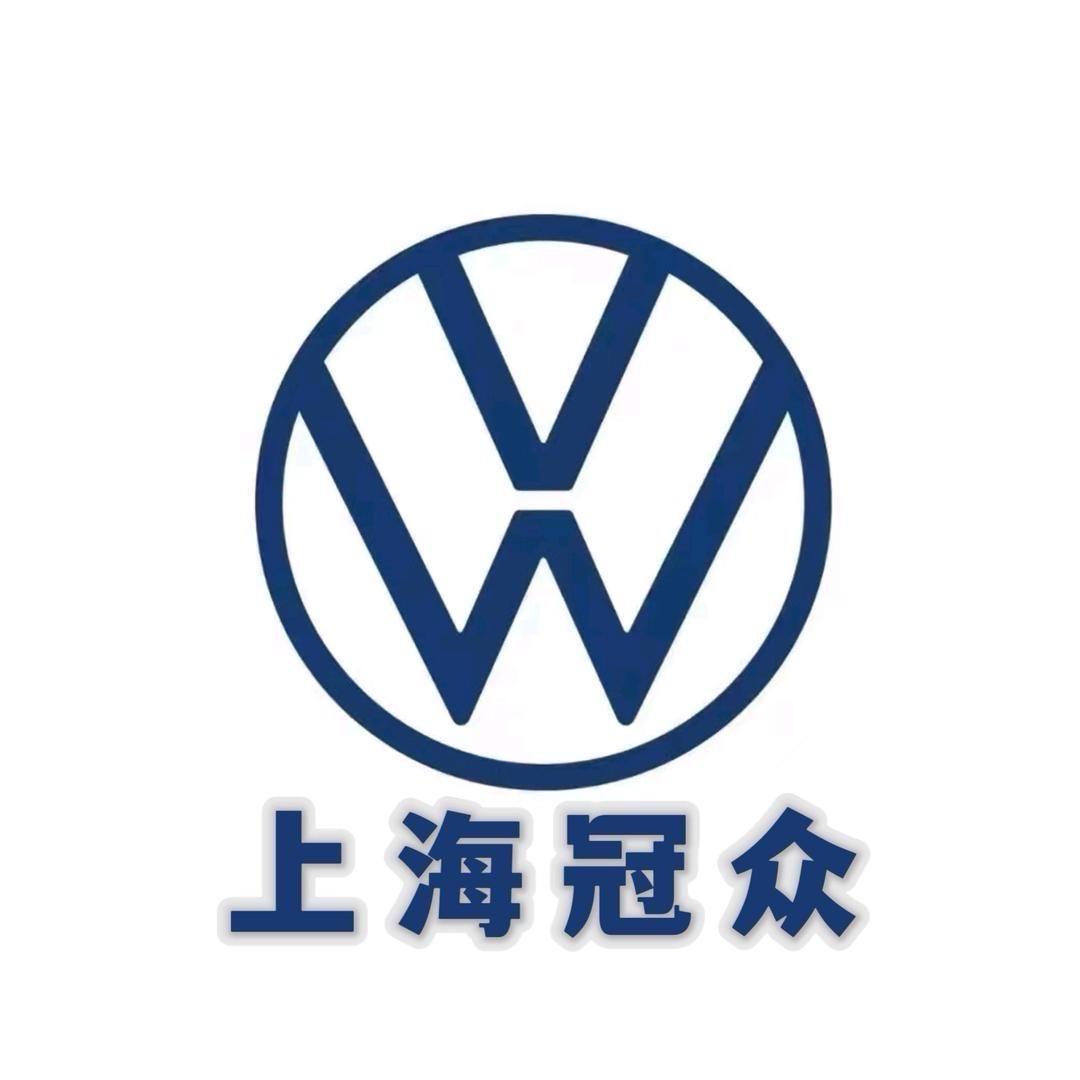 上海冠众嘉哥