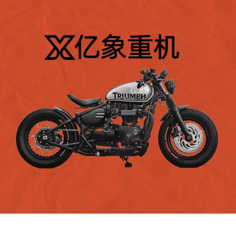 亿象重机-工厂小姨子