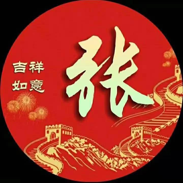 章华启
