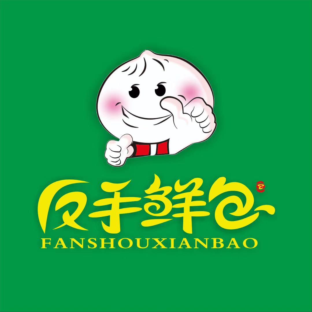 反手鲜包