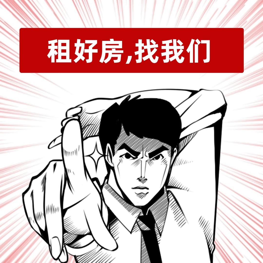 小鱼找房