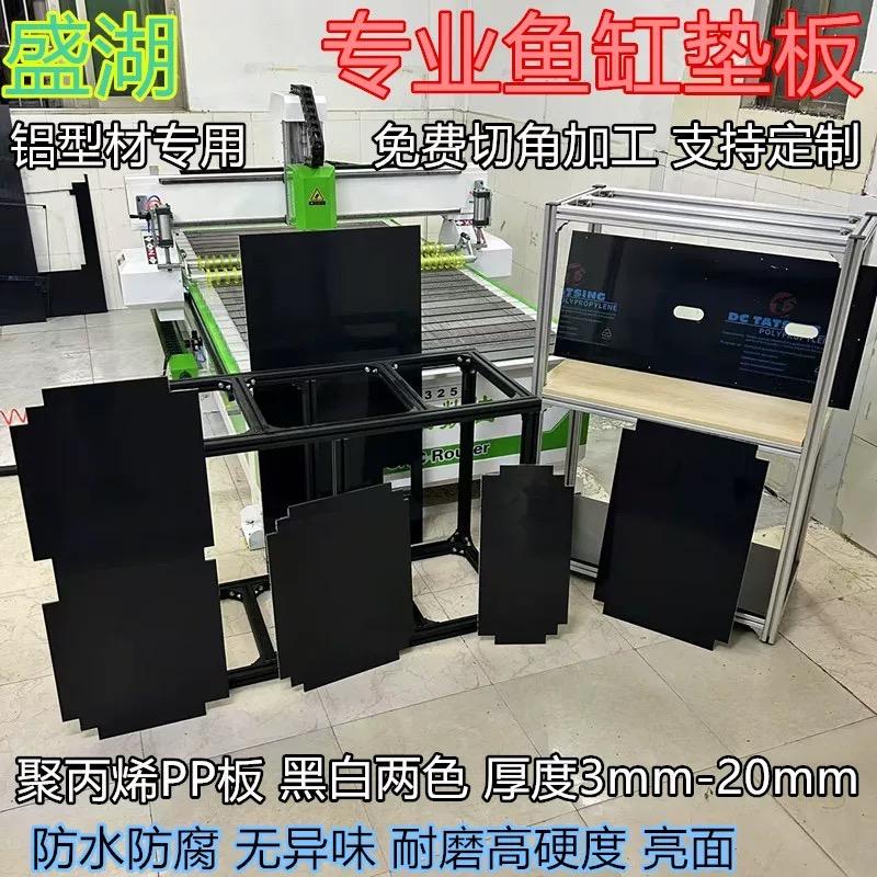 盛湖水族器材用品店