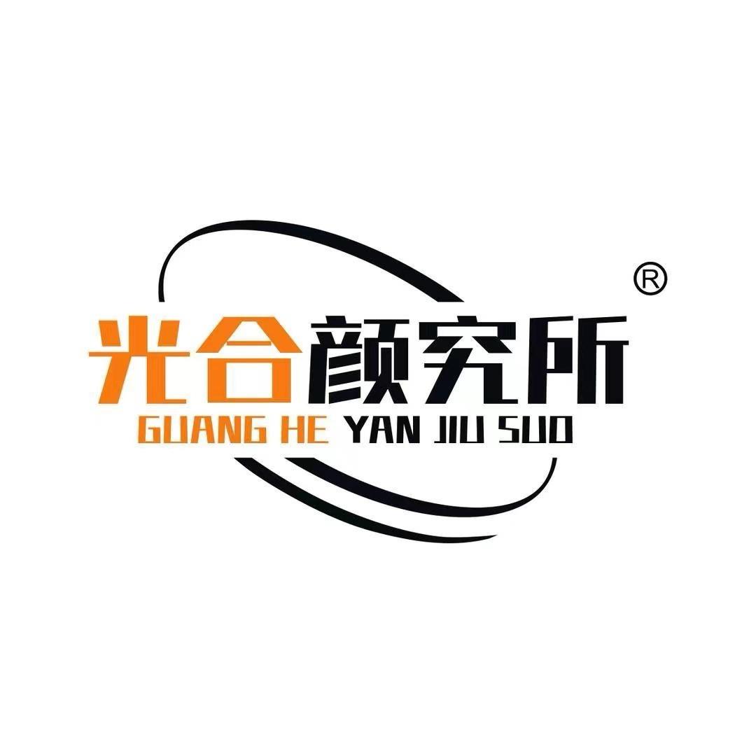 光合颜究所饮品直播间