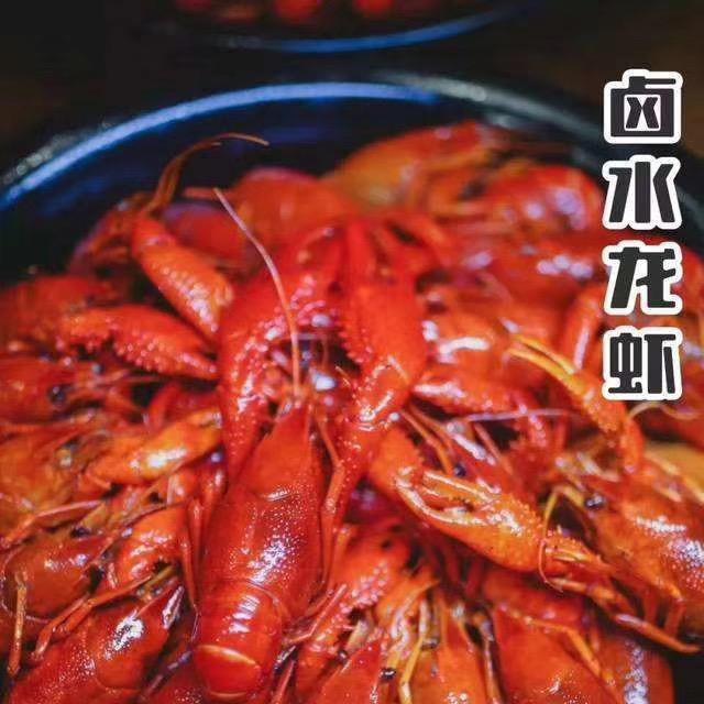益阳团洲三桌半卤虾