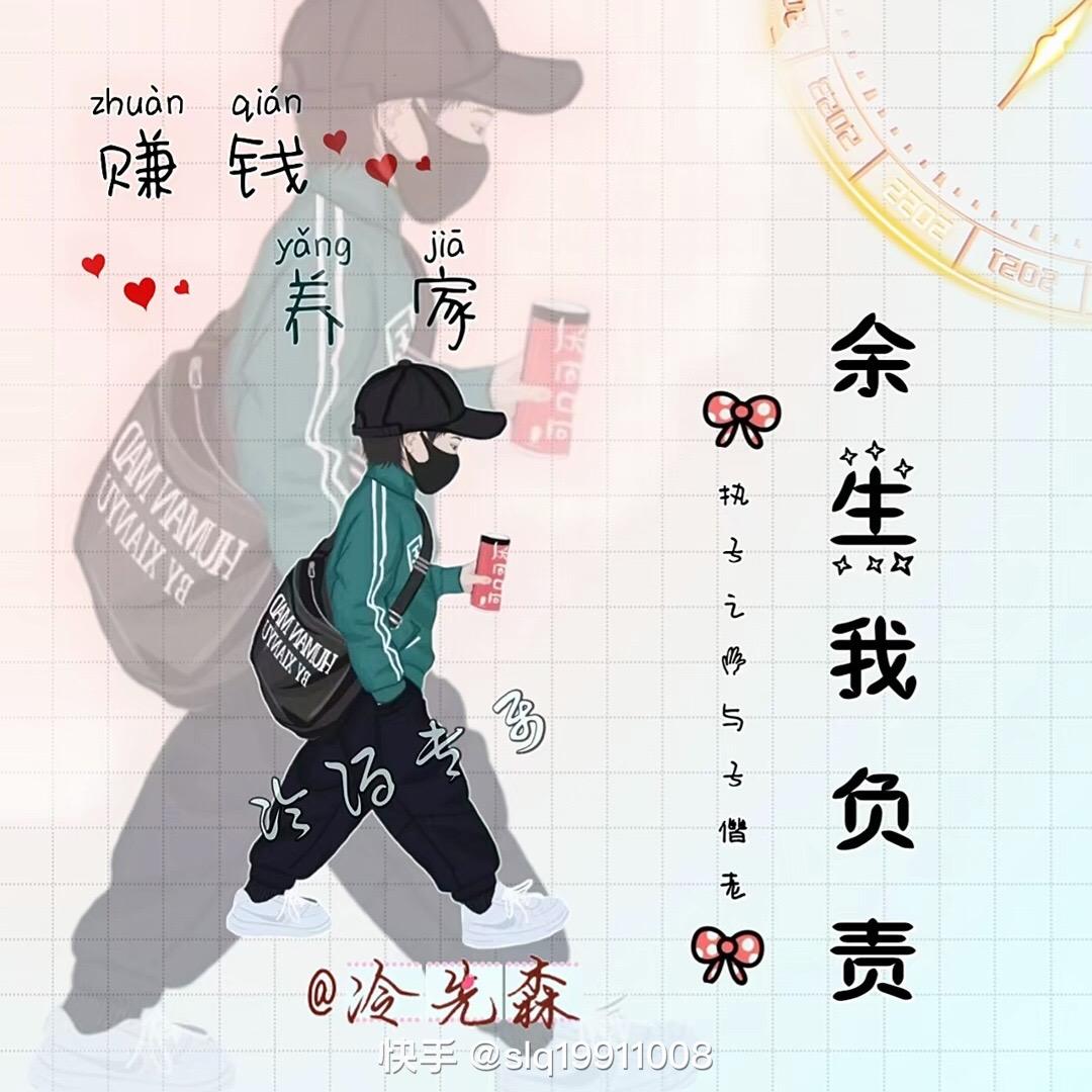 霆