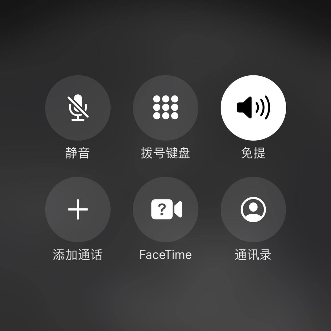 妳们