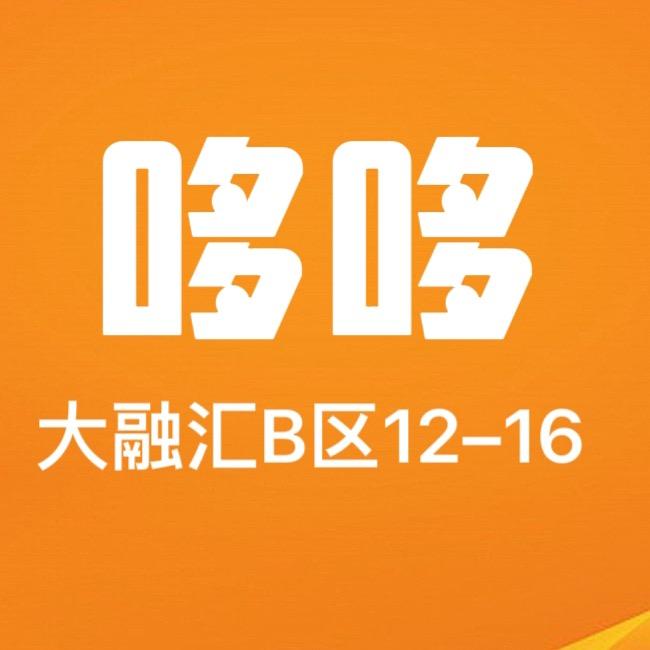 重庆朝天门QDD服装批发