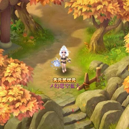 幻思空蓝