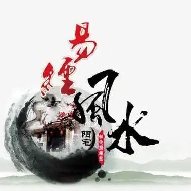 子童周易