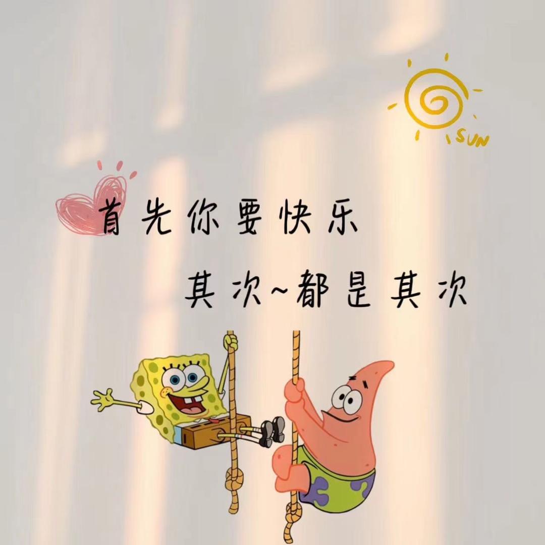 不会取名(,,•́.•̀,,)头像