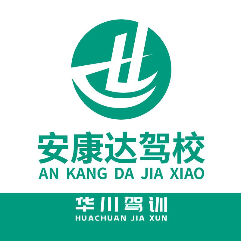 福州康达驾校·洪山桥省体塔头五里亭四场地