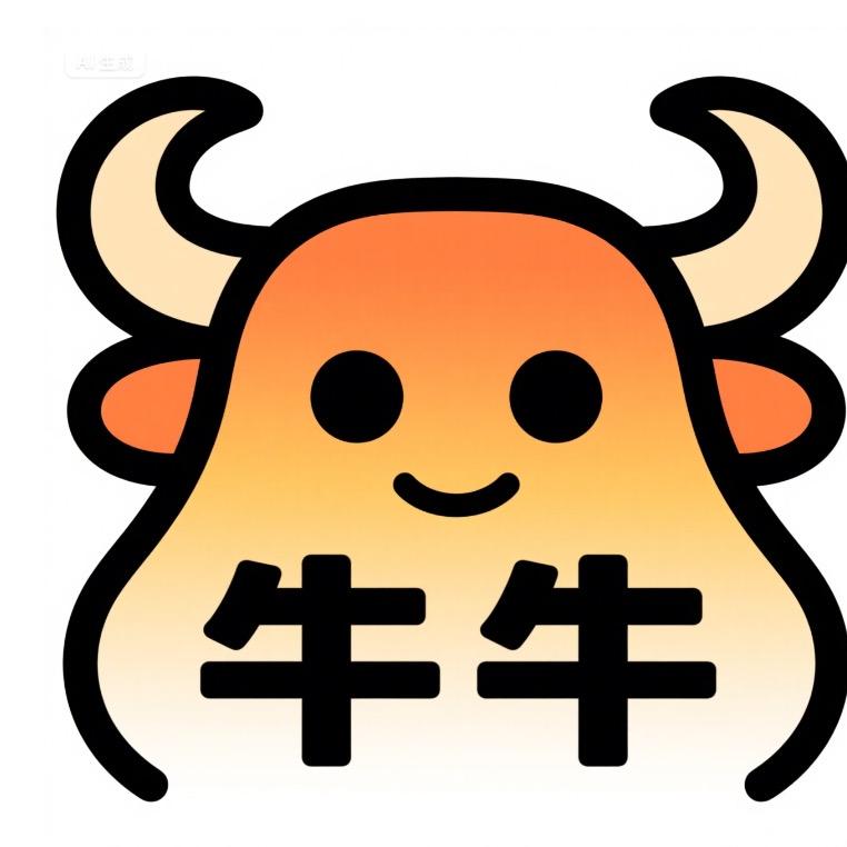 牛牛鼠标供应链