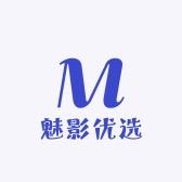 魅影百货优选