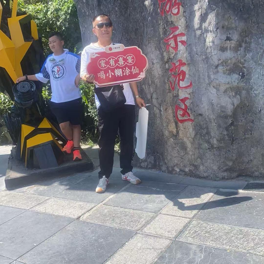 茶道🍵哥🙏