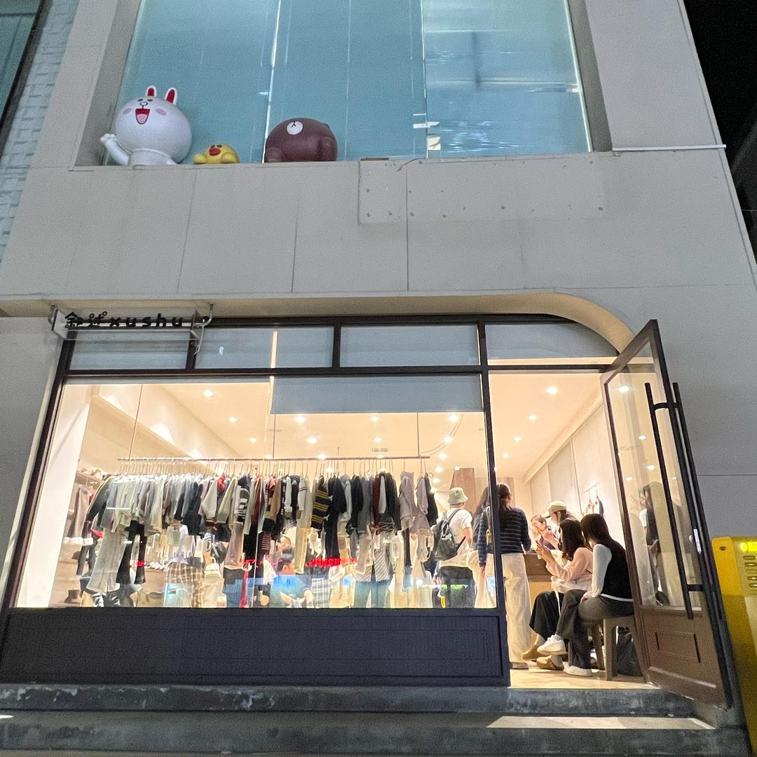 桑坡村 网红店童装 童鞋