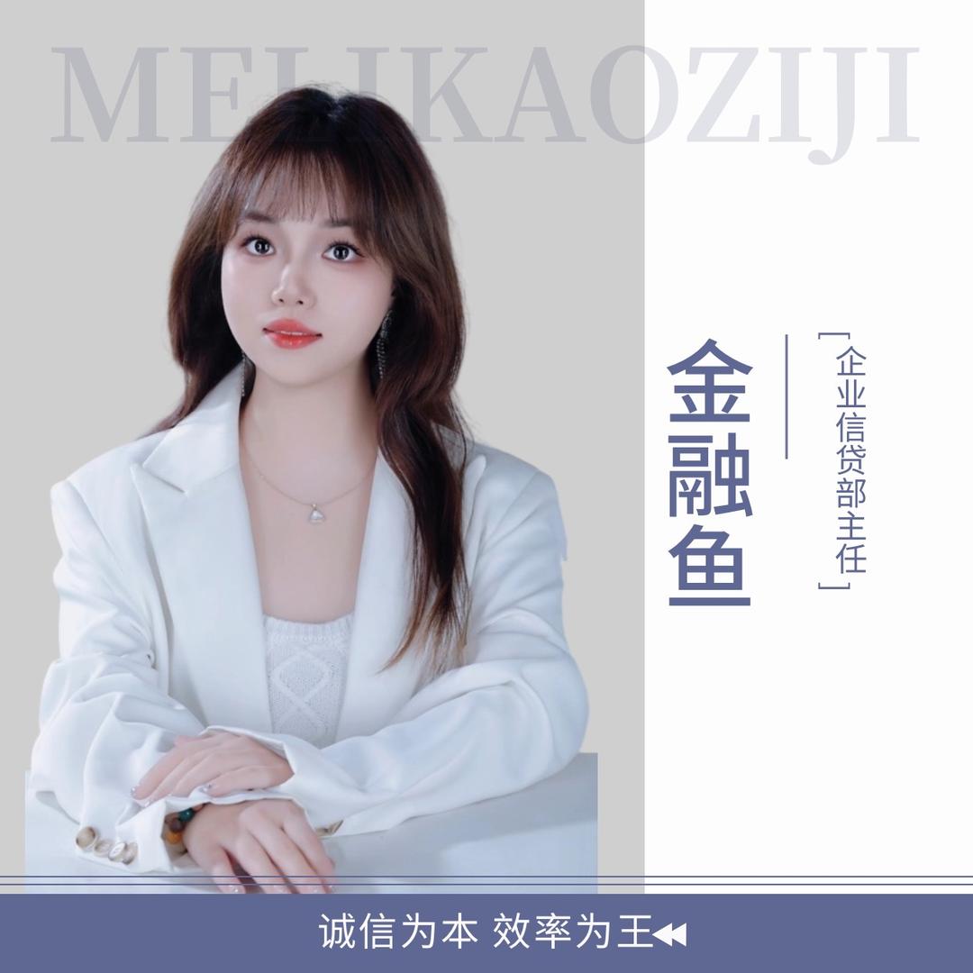 武汉小鲸鱼