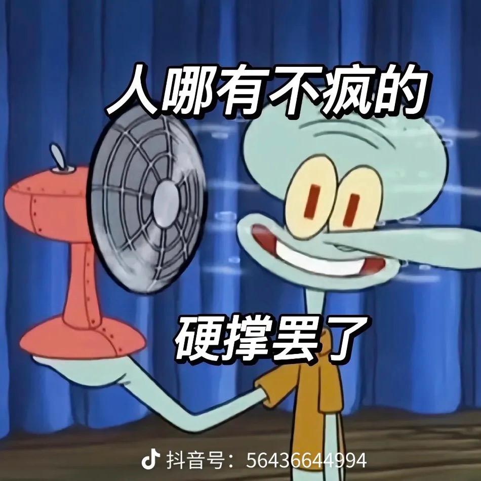 不吃烩菜