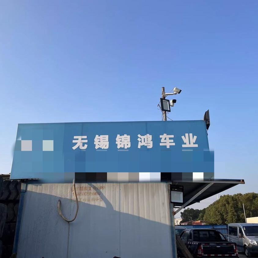面包车飞哥
