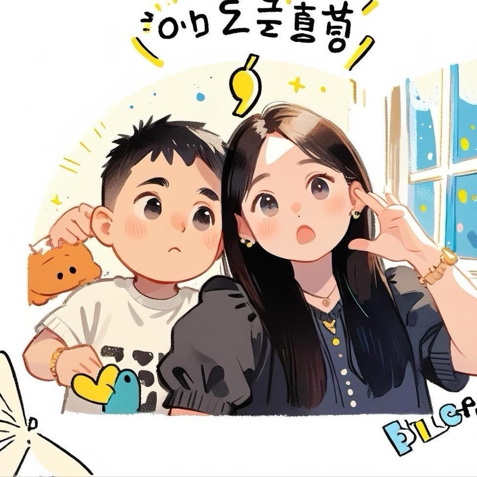 羊村你杨哥🐑