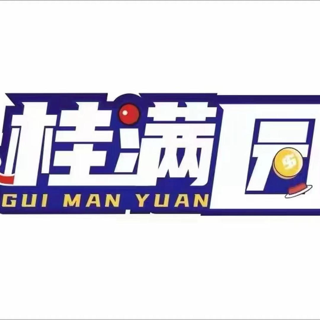 桂满园(德阳万达店)官方号