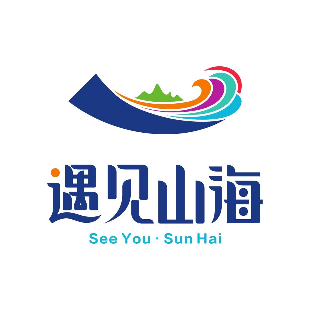 遇见山海城市度假区