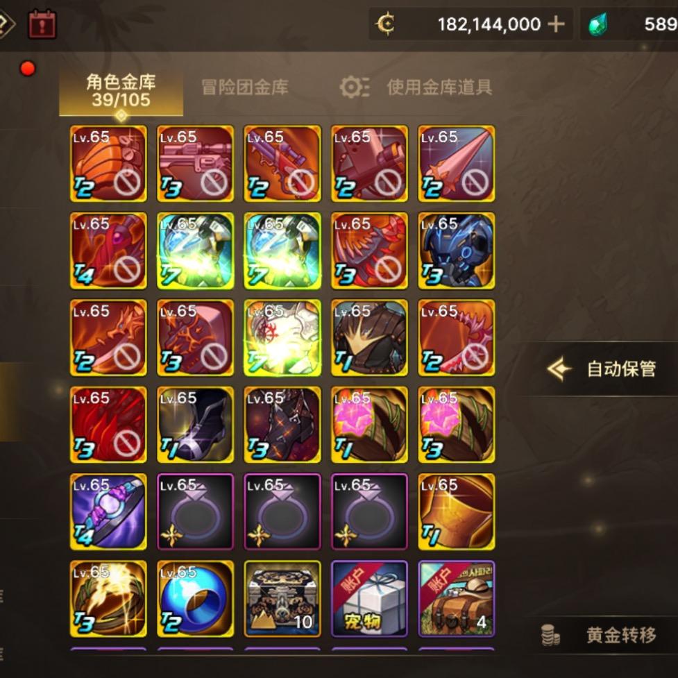 阿南079冒险网络科技3