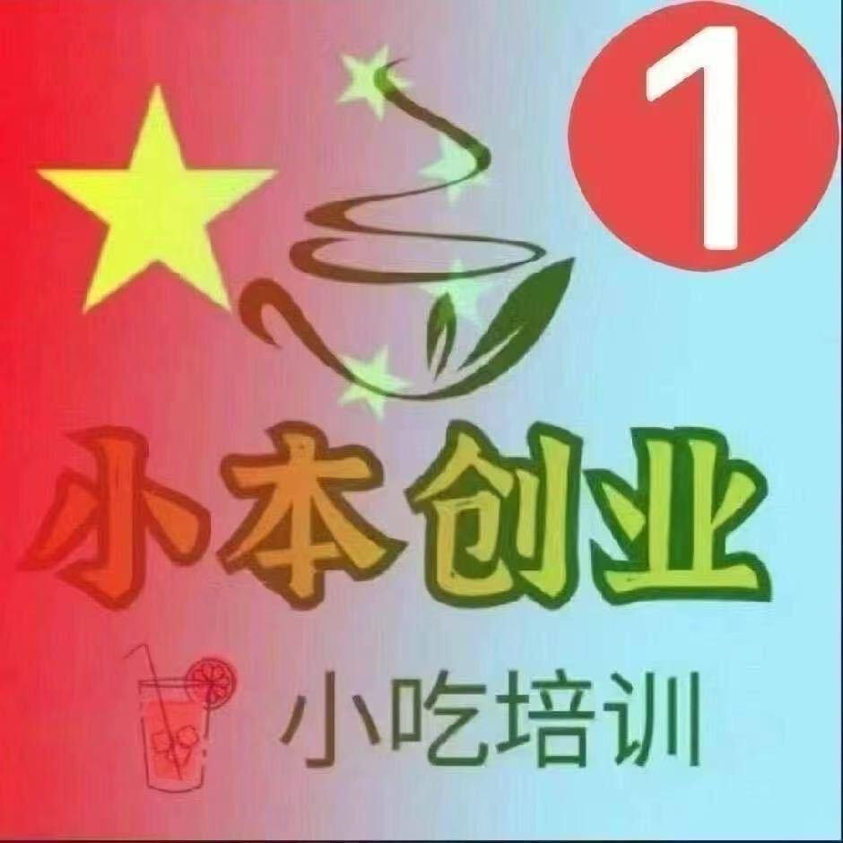 小吃设备厂家负责人2
