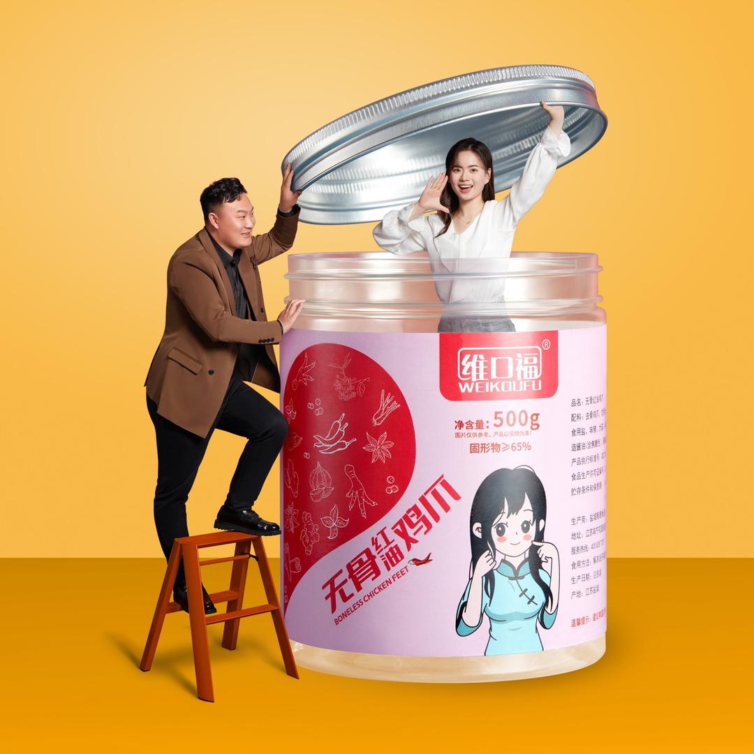 卖鸡爪的小喜悦和厂长