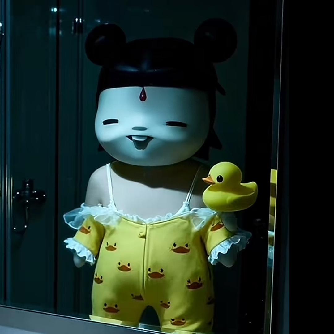 抓你来啦