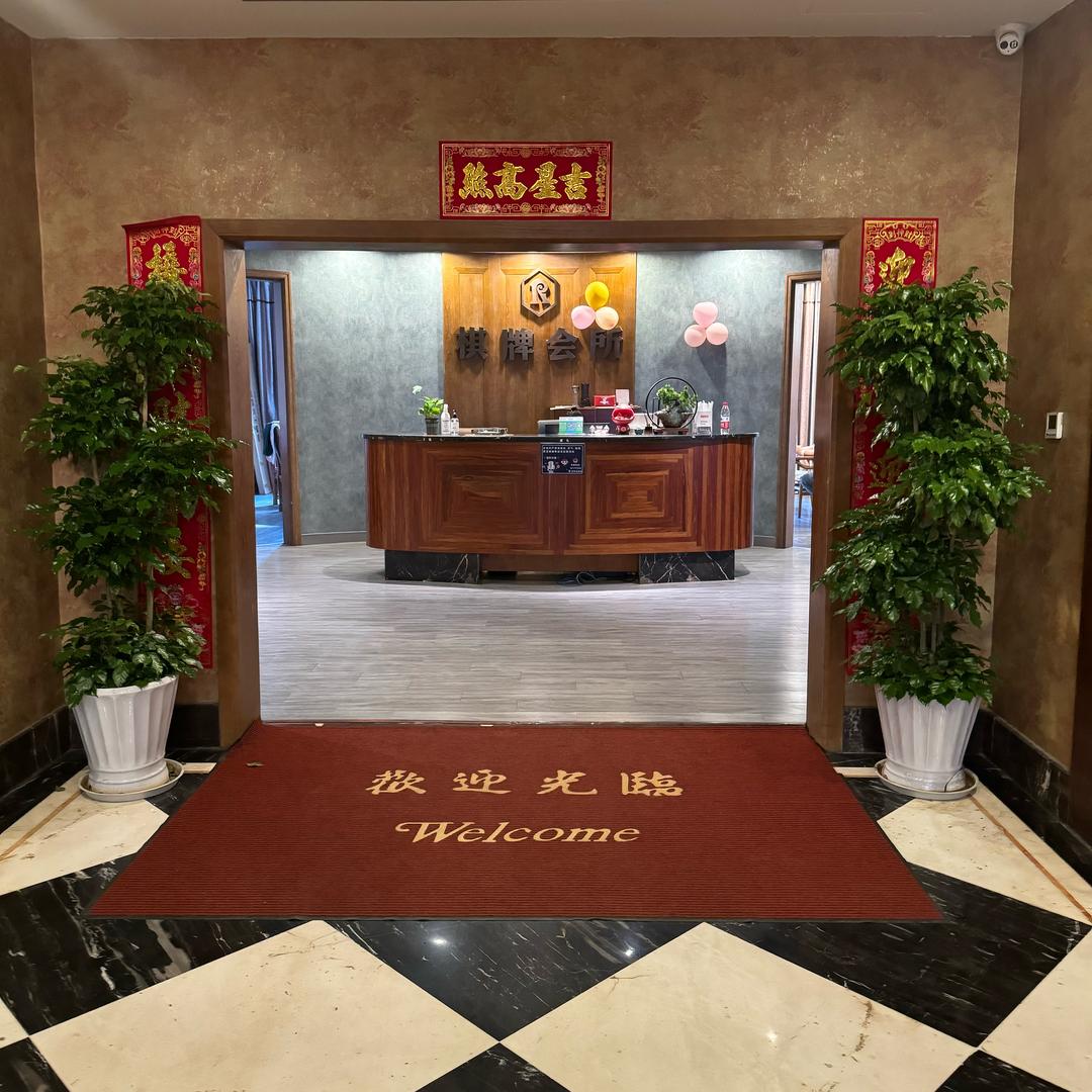 LK·棋牌会所官方号