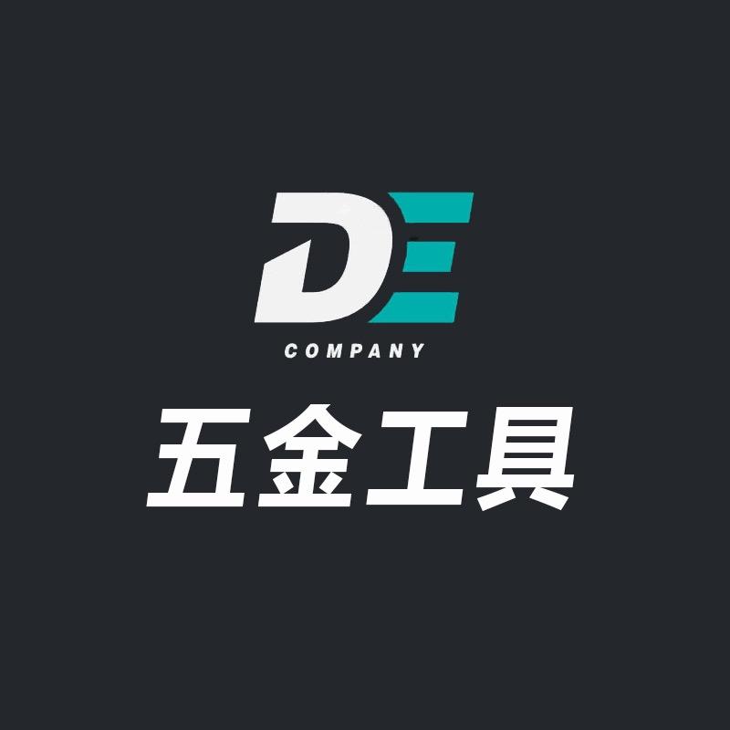 正锐五金工具
