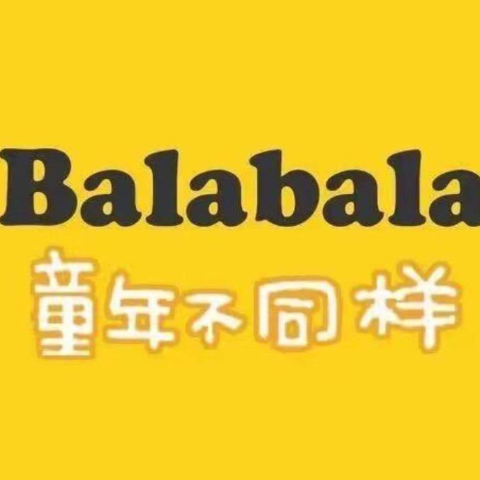 Balaab巴啦巴童装万达折扣店