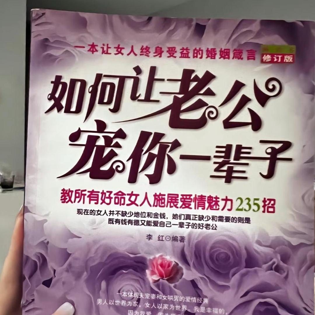 妈妈