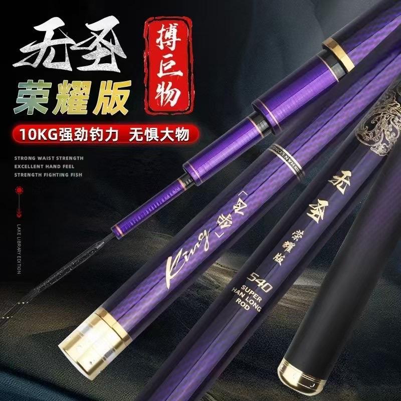 志爱钓鱼
