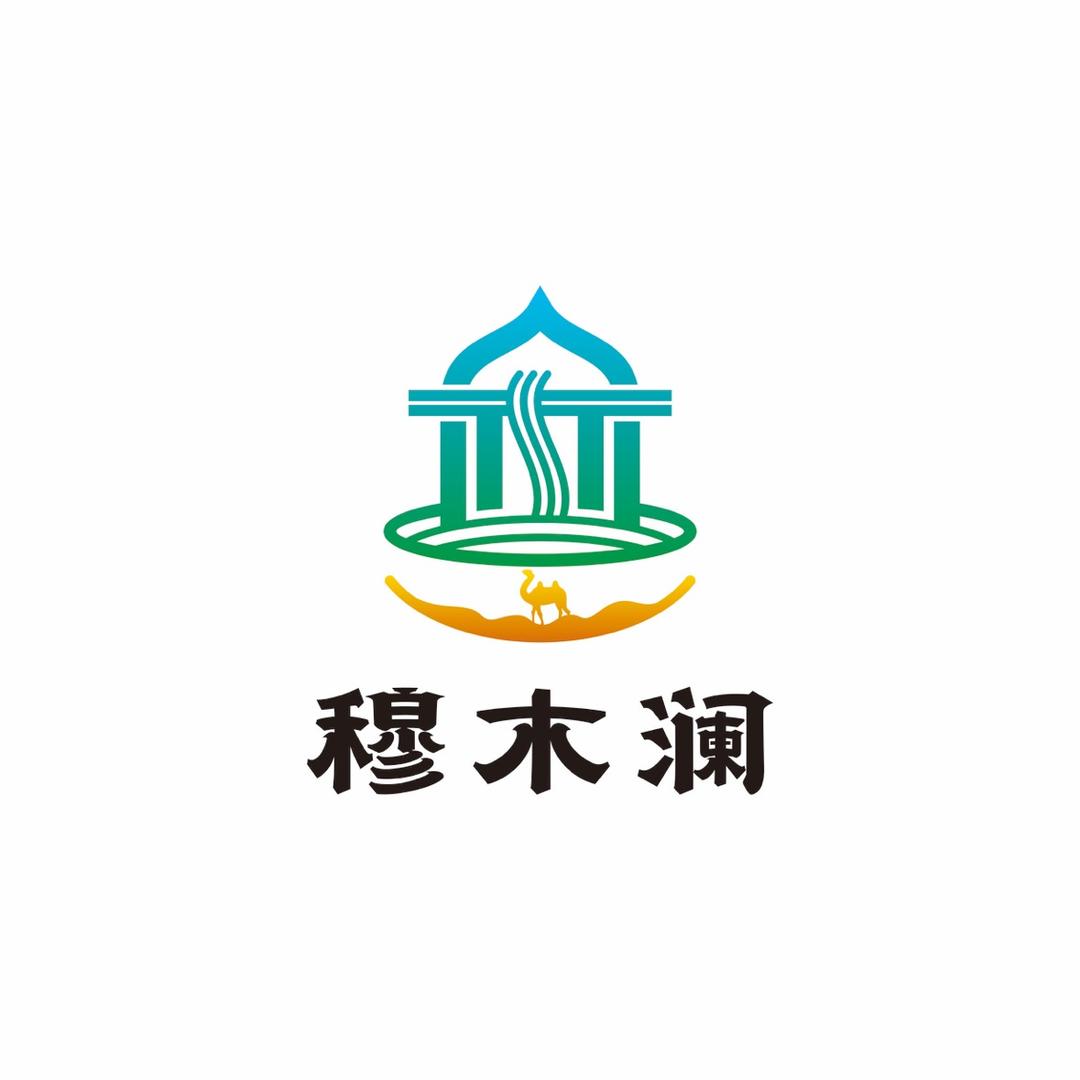 穆木澜兰州牛肉面