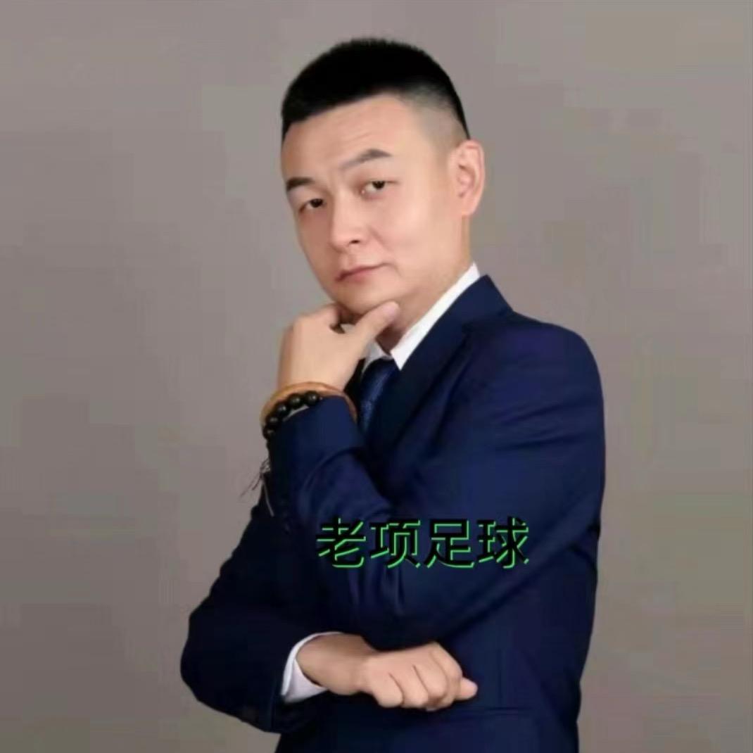 老项足球（全网同名）