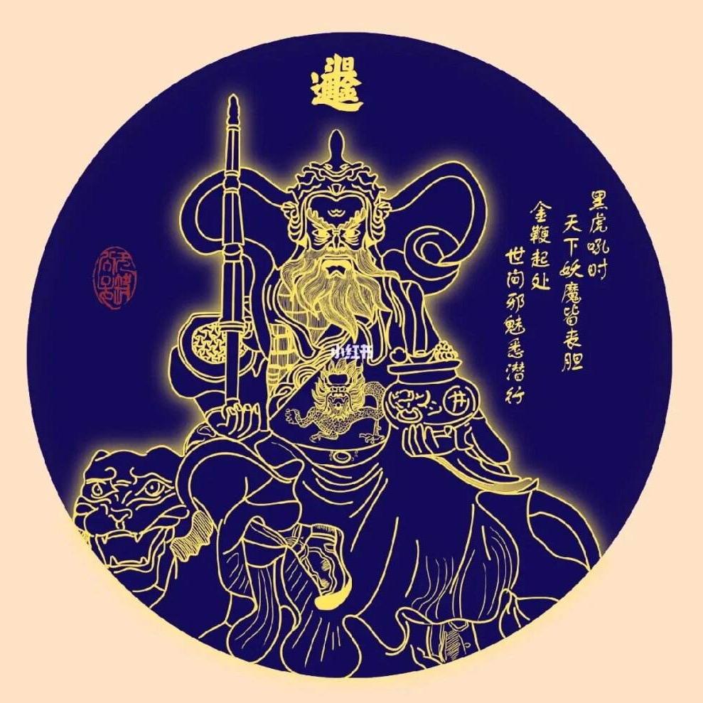 清虚