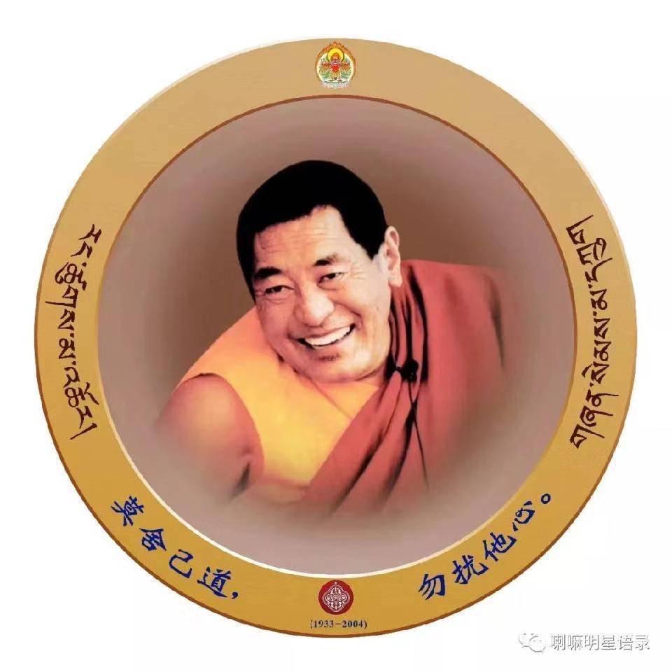 🙏མ་བརྗེད་ཨ་མ།🙏