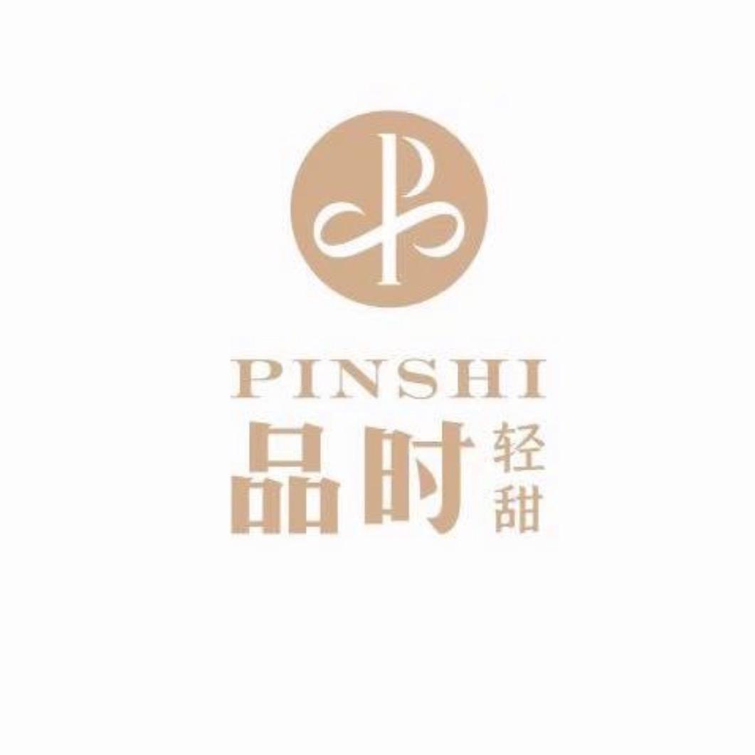 品时轻甜官方号