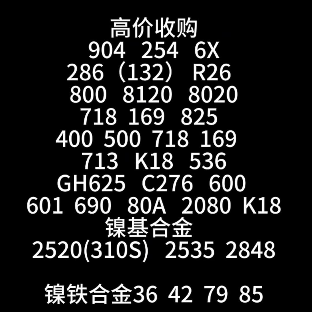 江苏人在重庆
