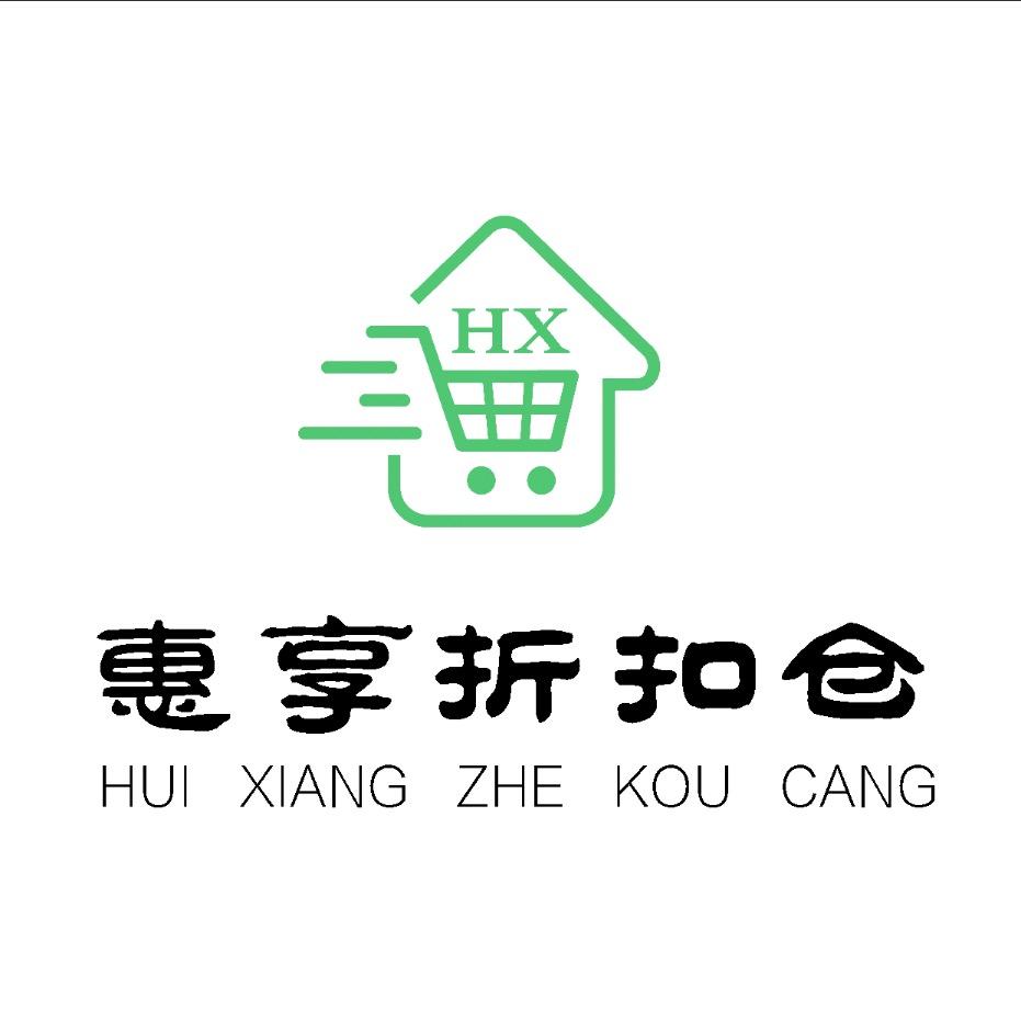 惠享食品