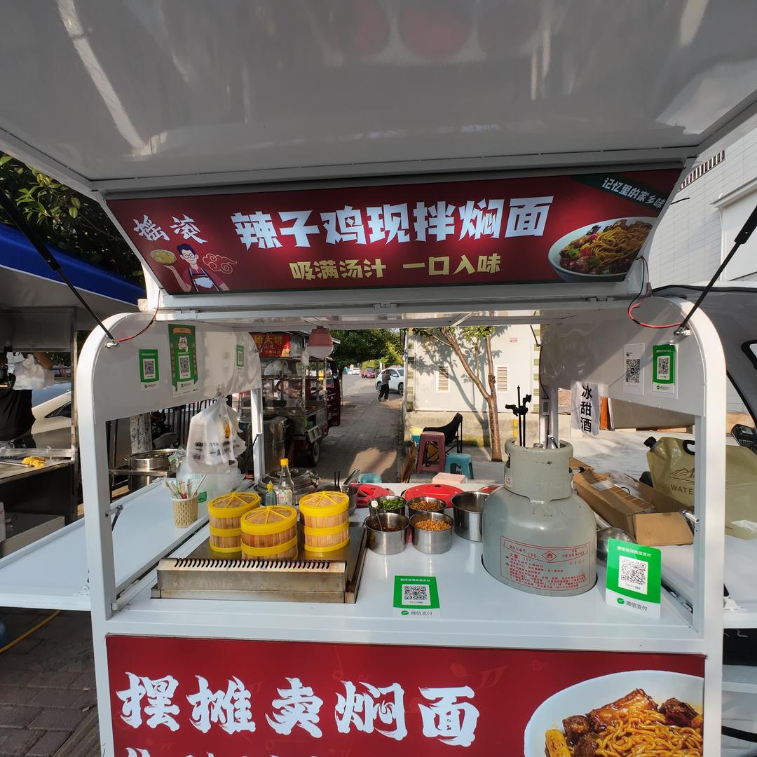 （备用号）龙山摇滚辣子鸡现拌焖面