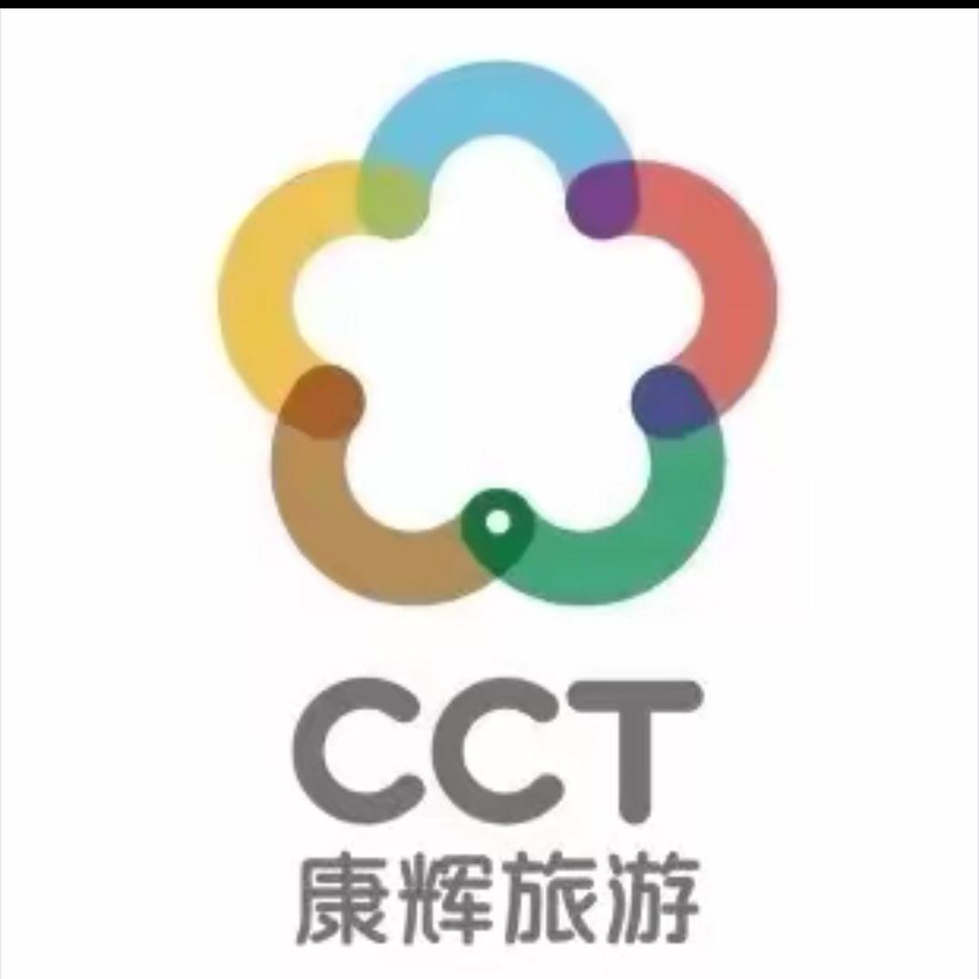 康辉旅行-九寨沟福利专场