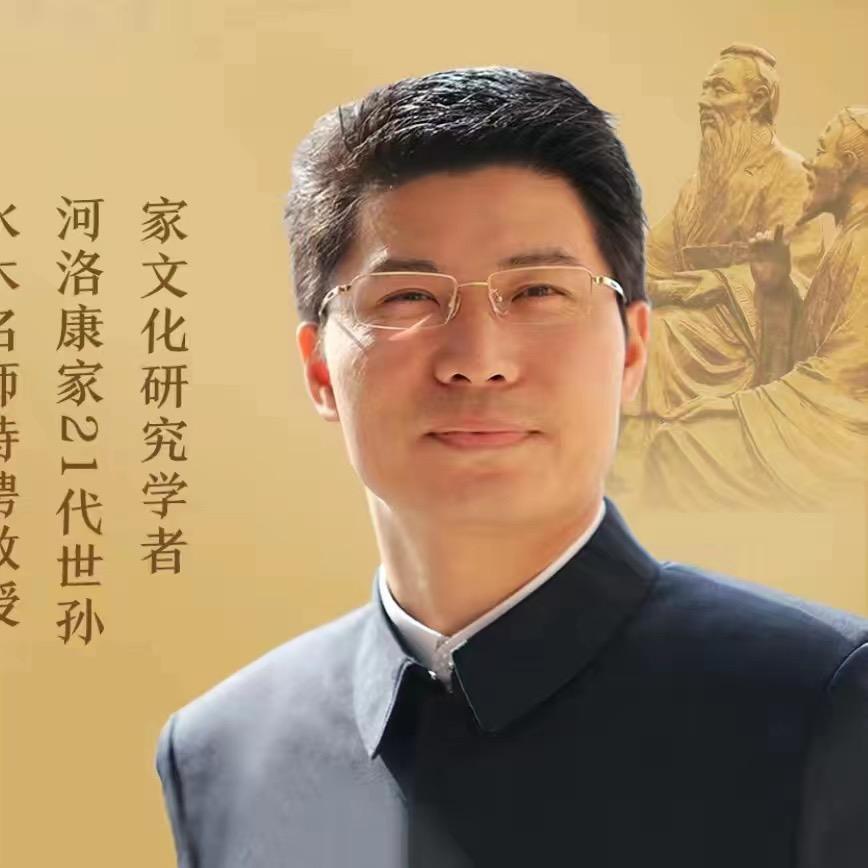 百年望族留余家文化讲座