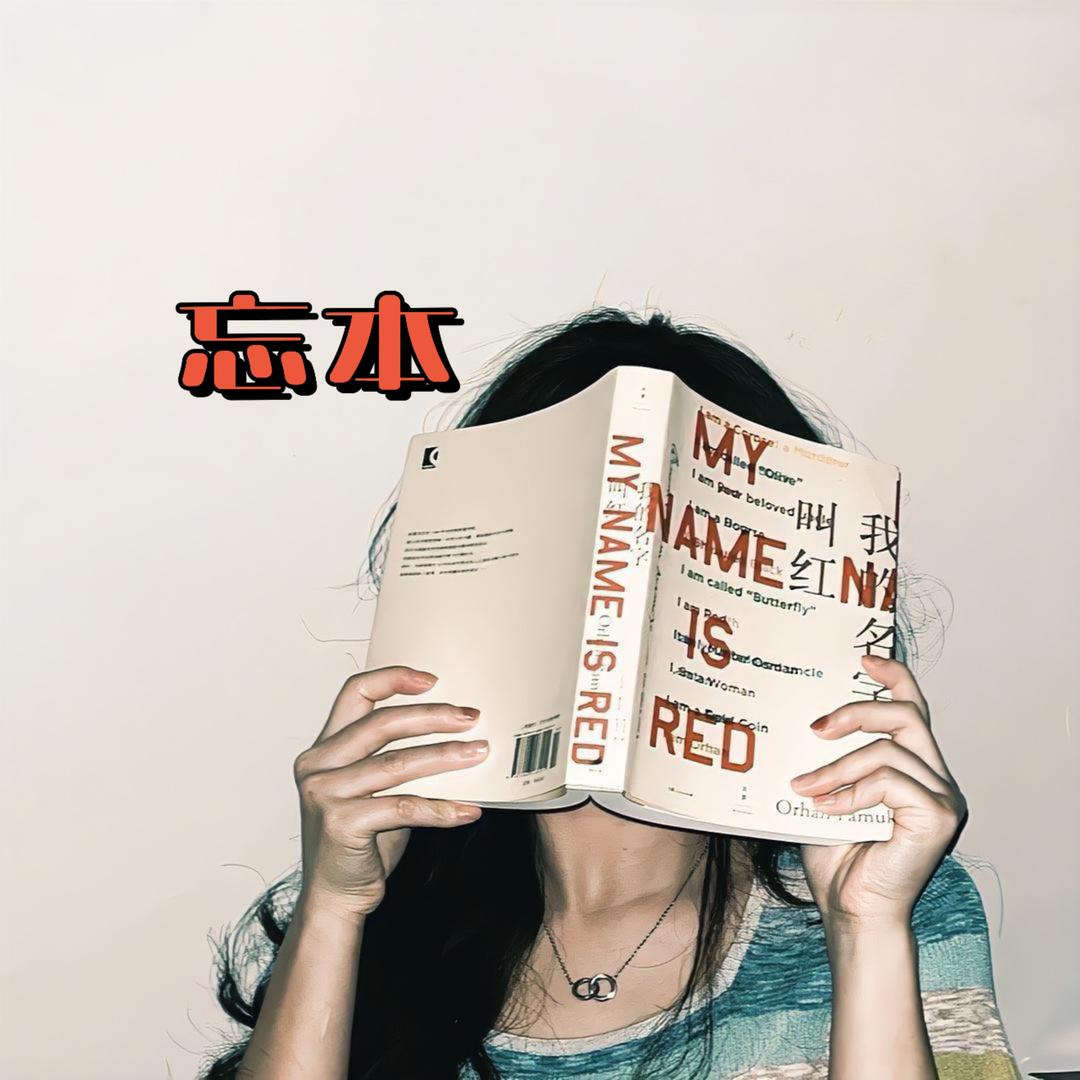 蛋挞不爱学习📚