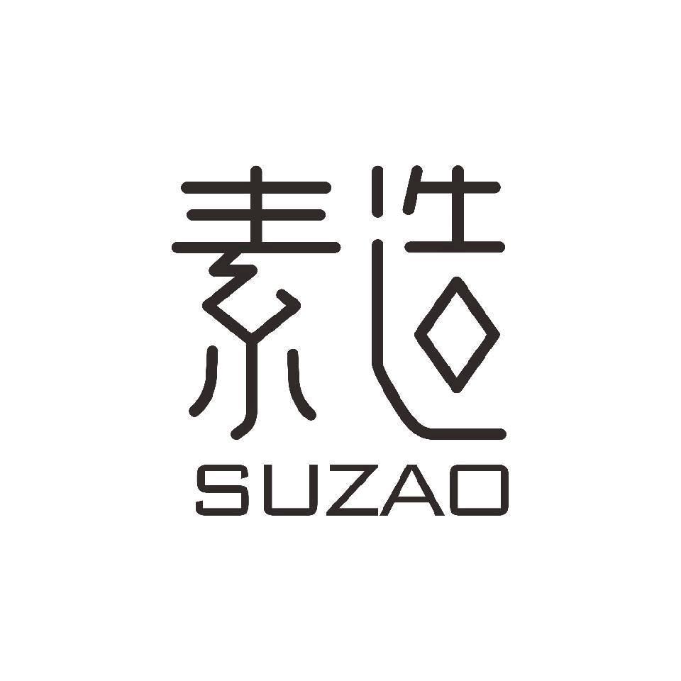 素造卷发专柜