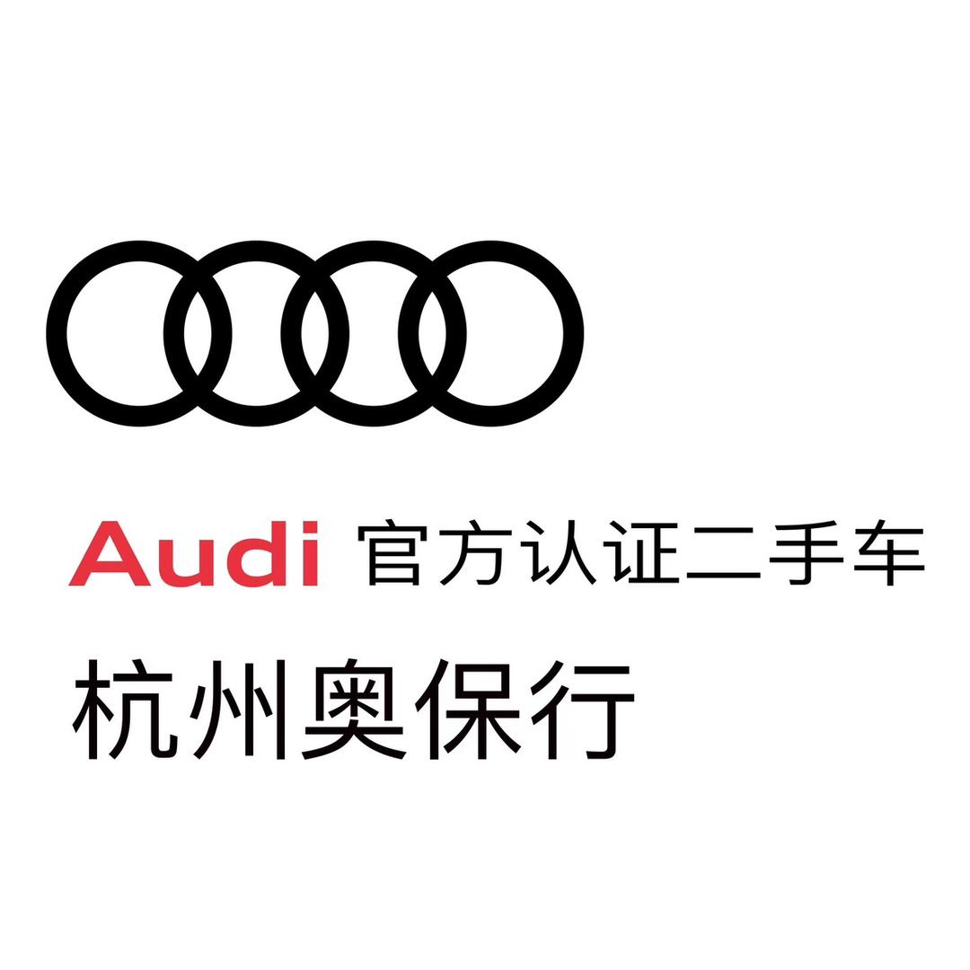 杭州奥保行认证二手车